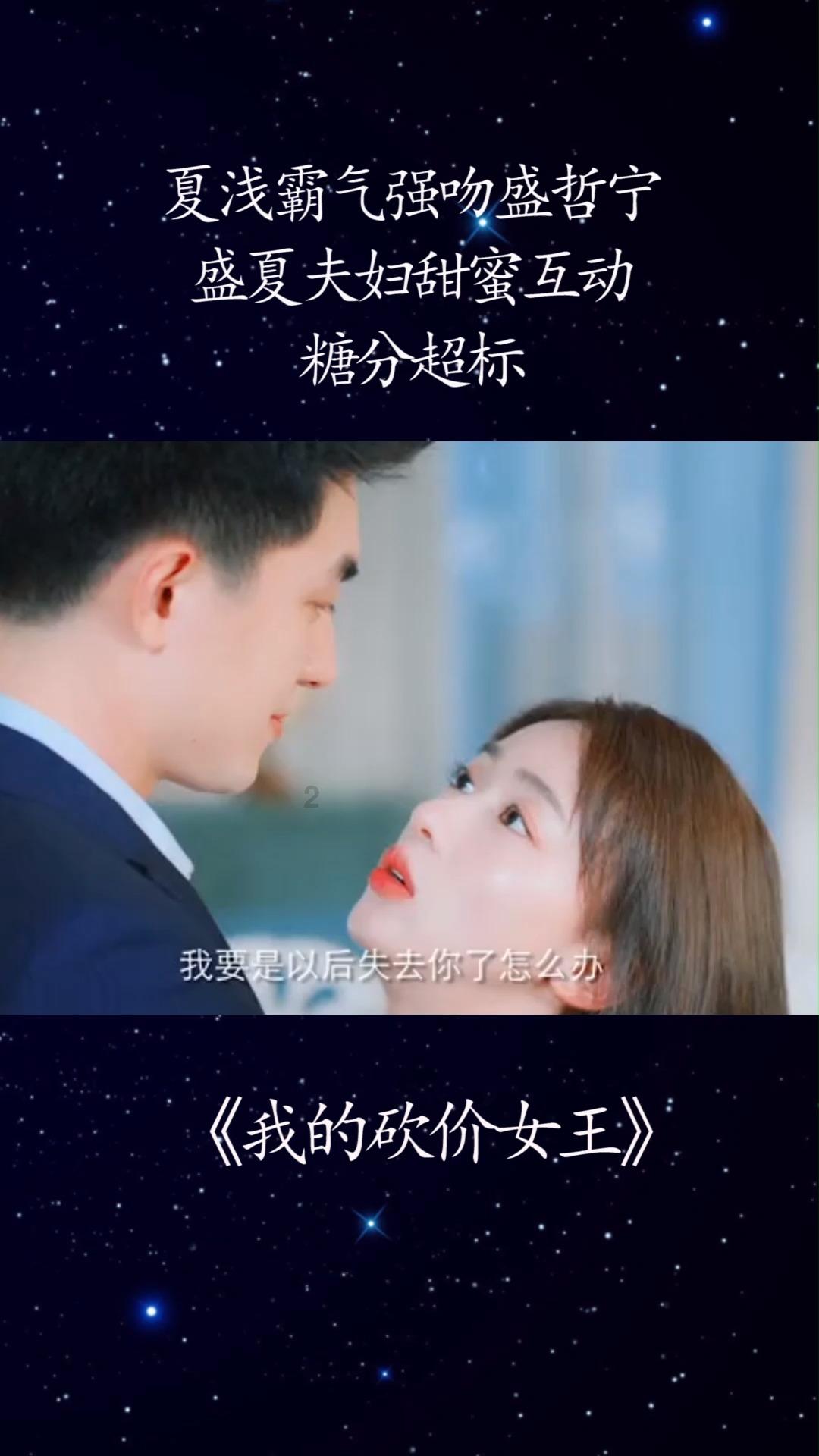 被困的小恶魔